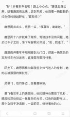 靠谱买球官网